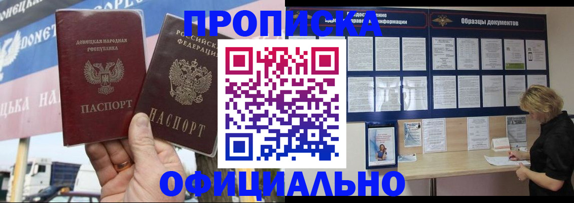 регистрация для школы в Калачинске