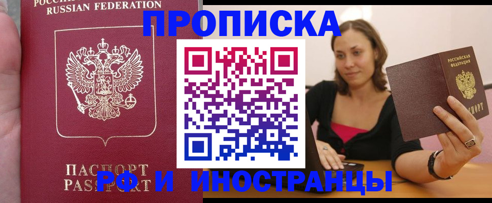 регистрация для школы в Калачинске
